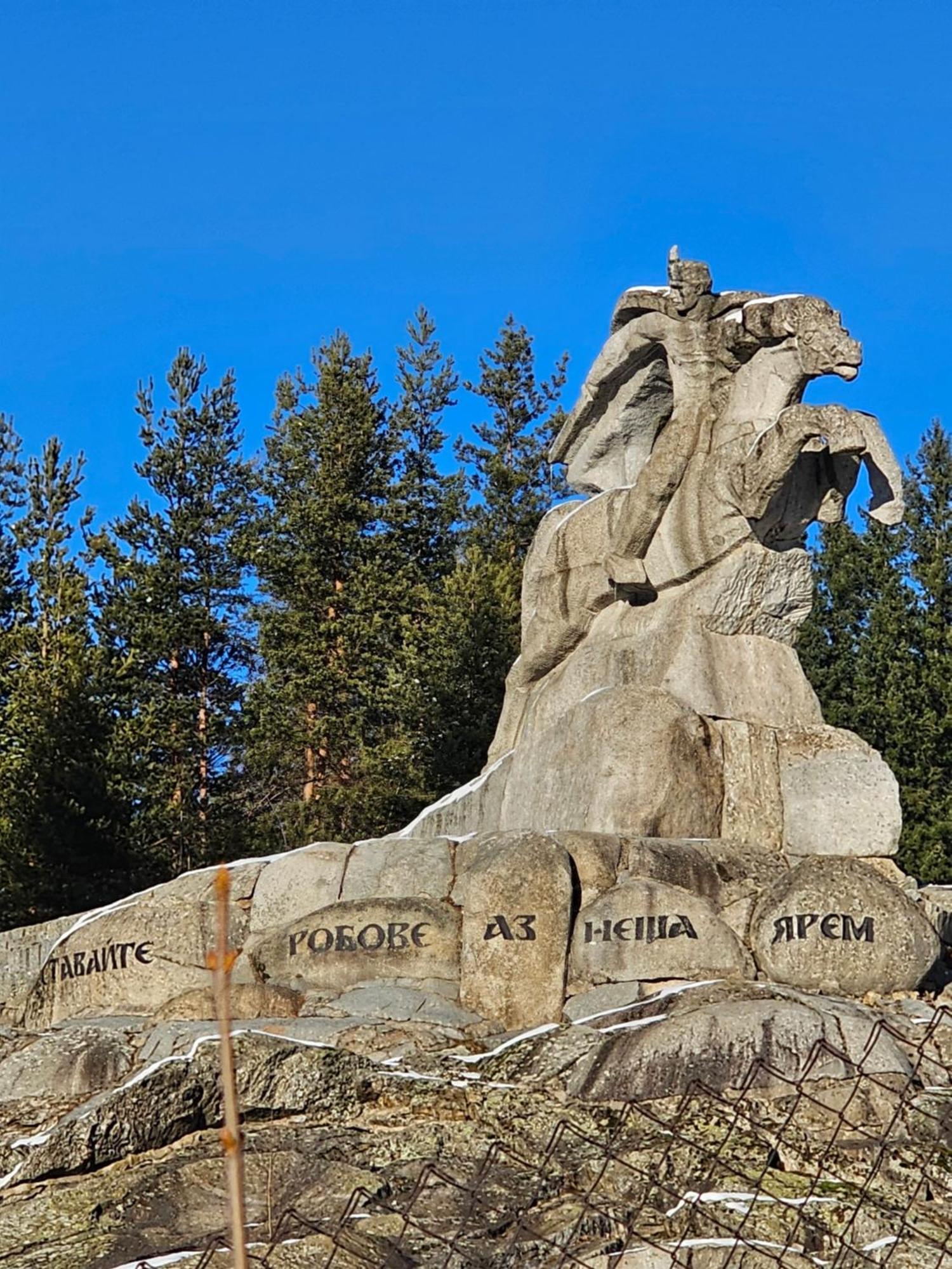 Емили Фемили Хаус Koprivshtitsa Exterior photo